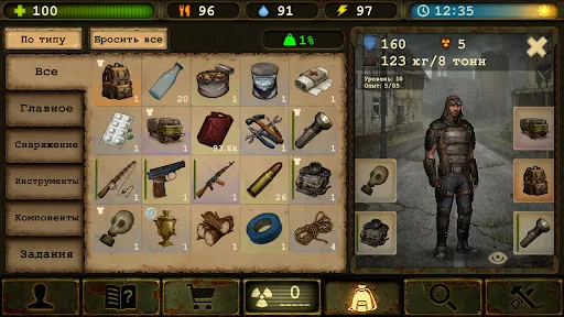 Скриншот 8 — Day R Survival Game: Выживание