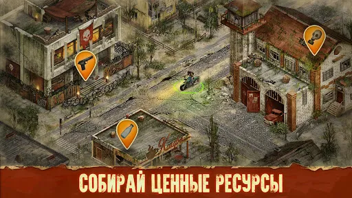 Скриншот 3 — Day R Premium