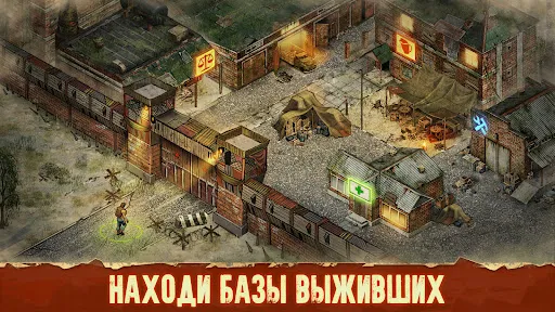 Скриншот 5 — Day R Premium