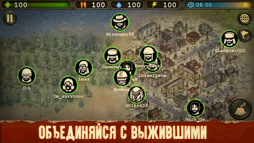 Скриншот 7 — Day R Premium