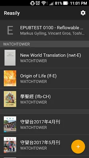 Скриншот 1 — Reasily - EPUB Reader