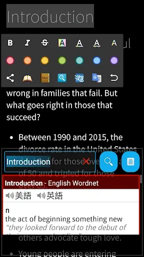 Скриншот 2 — Reasily - EPUB Reader