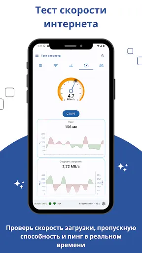 Скриншот 1 — Настройка Wi-Fi роутера