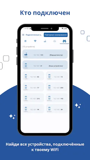 Скриншот 4 — Настройка Wi-Fi роутера