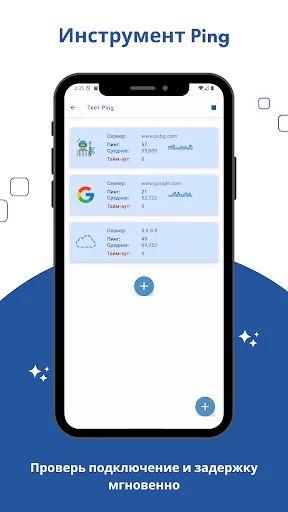 Скриншот 7 — Настройка Wi-Fi роутера
