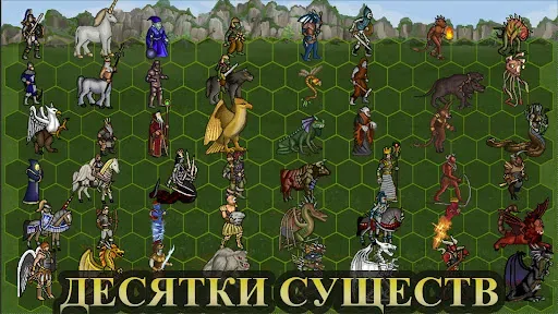 Скриншот 2 — Герои Меча и Магии 3: Башни ТД
