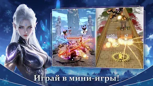Скриншот 2 — Божья Кара