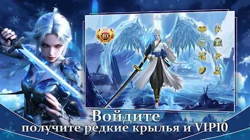 Скриншот 3 — Божья Кара