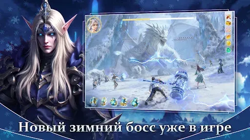Скриншот 4 — Божья Кара