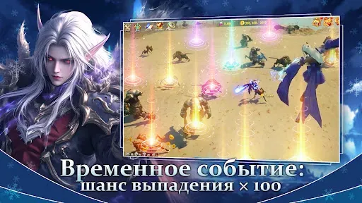 Скриншот 5 — Божья Кара