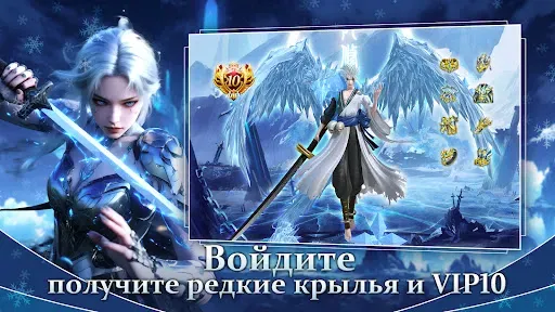Скриншот 8 — Божья Кара