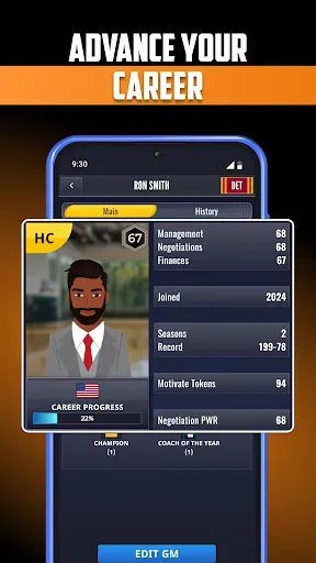 Скриншот 6 — Ultimate Pro Basketball GM