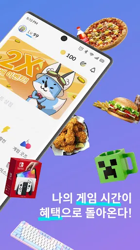 Скриншот 3 — 플레이오 - 게임으로 리워드 받고 친구도 사귀자!