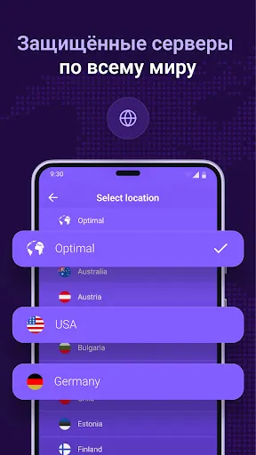 Скриншот 3 — GnuVPN - быстрый VPN и прокси