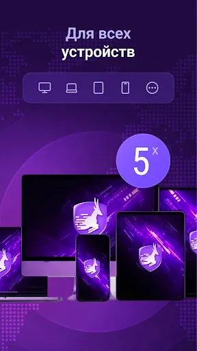 Скриншот 6 — GnuVPN - быстрый VPN и прокси
