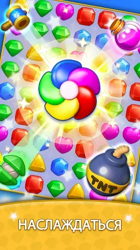 Скриншот 5 — Jewel Puzzle - NoWifi