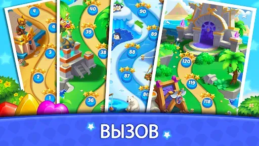 Скриншот 6 — Jewel Puzzle - NoWifi