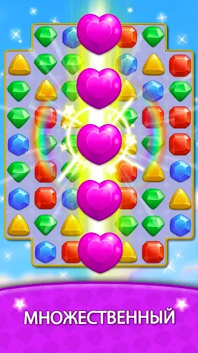 Скриншот 8 — Jewel Puzzle - NoWifi