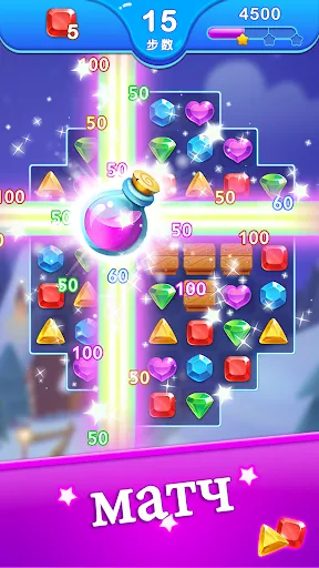 Скриншот 1 — Jewel Blast Dragon - без Wi-Fi