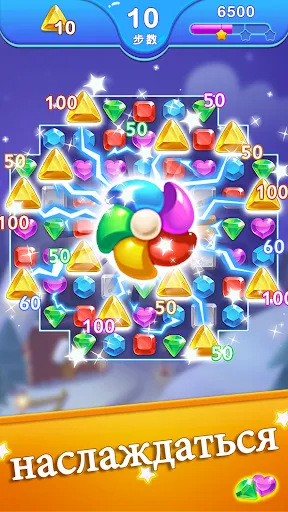 Скриншот 2 — Jewel Blast Dragon - без Wi-Fi