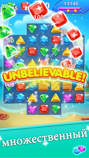 Скриншот 5 — Jewel Blast Dragon - без Wi-Fi