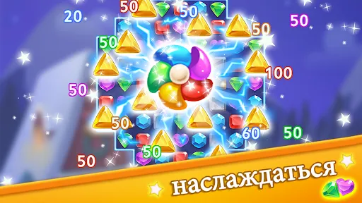 Скриншот 8 — Jewel Blast Dragon - без Wi-Fi