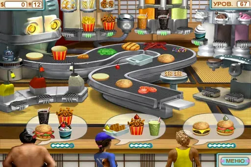 Скриншот 5 — Burger Shop