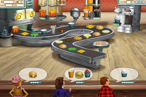 Скриншот 6 — Burger Shop Deluxe