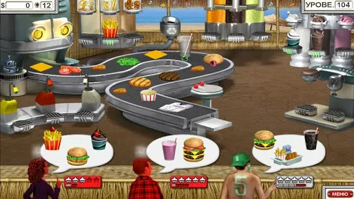 Скриншот 3 — Burger Shop 2 Deluxe