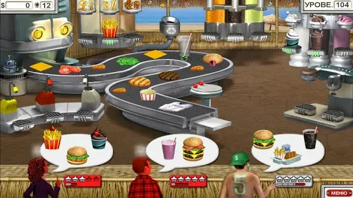 Скриншот 3 — Burger Shop 2