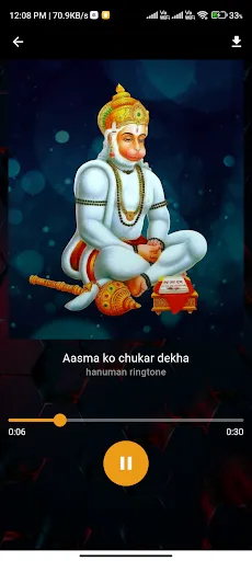 Скриншот 2 — God Ringtone
