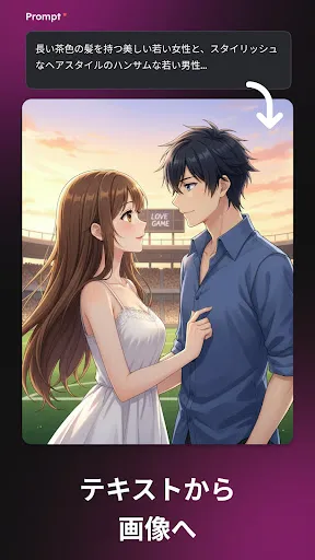 Скриншот 4 — Pixie AI: AI写真エディター
