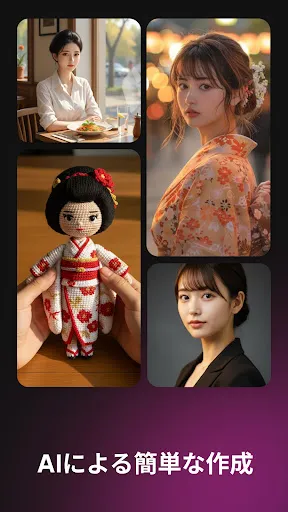 Скриншот 6 — Pixie AI: AI写真エディター