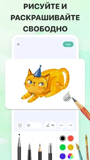Скриншот 1 — Diary Me: Мой Дневник с Замком