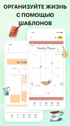 Скриншот 2 — Diary Me: Мой Дневник с Замком