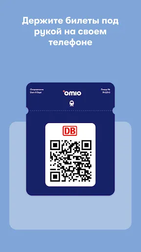 Скриншот 4 — Omio поезд, автобус и самолет