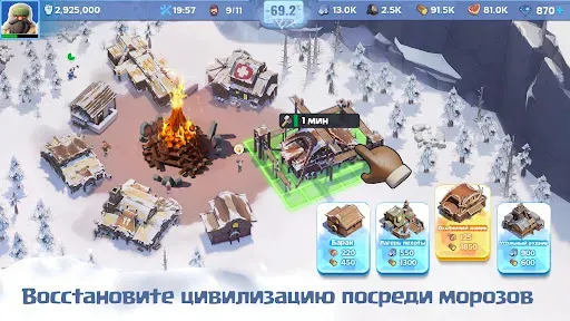 Скриншот 3 — Белая мгла: выживание