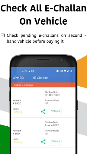 Скриншот 3 — Vehicle Information App