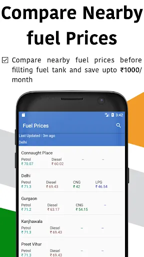 Скриншот 5 — Vehicle Information App