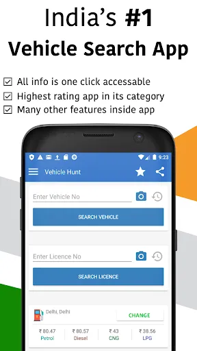 Скриншот 6 — Vehicle Information App