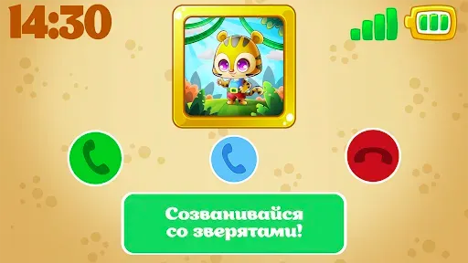 Скриншот 4 — Детский телефон игры с цифрами
