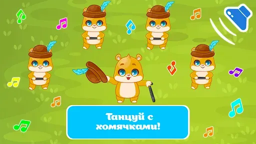 Скриншот 5 — Детский телефон игры с цифрами