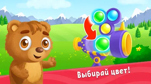 Скриншот 1 — Игры для детей! Шарики детям 3