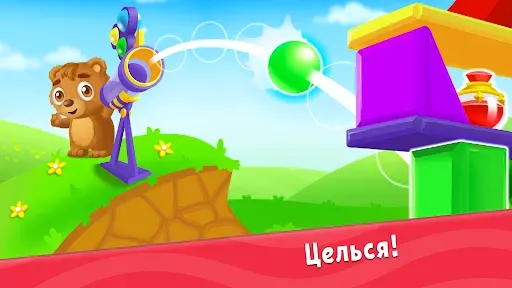 Скриншот 2 — Игры для детей! Шарики детям 3