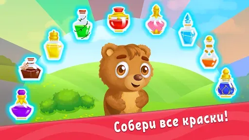 Скриншот 4 — Игры для детей! Шарики детям 3