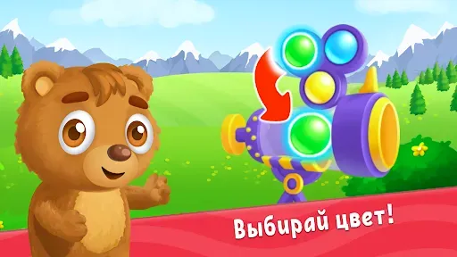 Скриншот 6 — Игры для детей! Шарики детям 3
