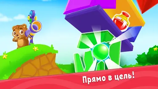 Скриншот 8 — Игры для детей! Шарики детям 3