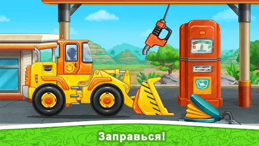 Скриншот 2 — Машинки для детей и Динозавры