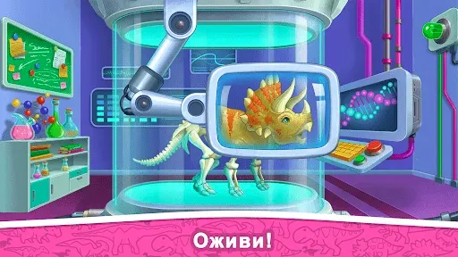 Скриншот 5 — Машинки для детей и Динозавры