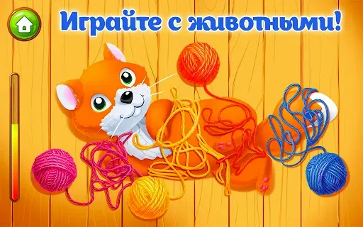 Скриншот 1 — Ферма детские игры для малышей
